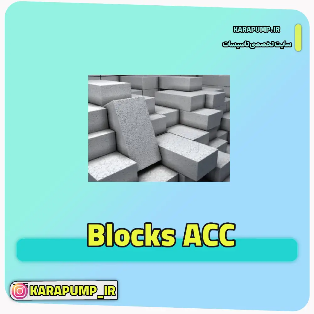 Blocks ACC